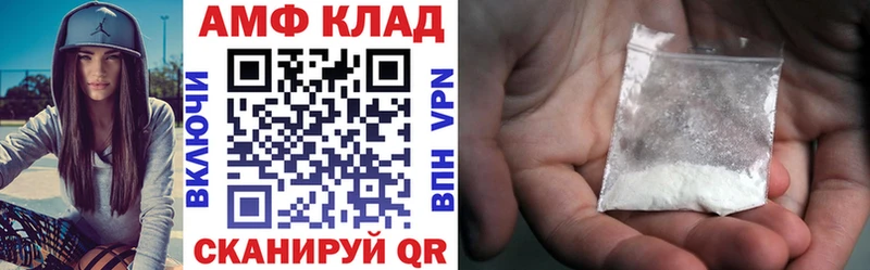 Amphetamine 98%  Купить где  Ленинск-Кузнецкий 