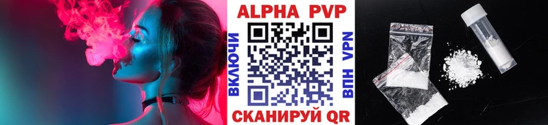 Alfa_PVP СК  Купить  Ленинск-Кузнецкий 