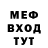 ГАШИШ VHQ Maikol Martinez