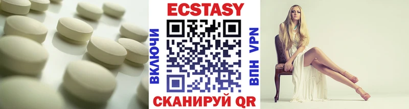 ЭКСТАЗИ Дубай  Купить  Ленинск-Кузнецкий 