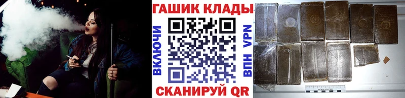 Гашиш хэш  Купить где  Ленинск-Кузнецкий 