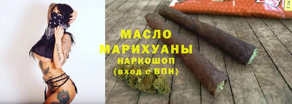 первитин Верхний Тагил