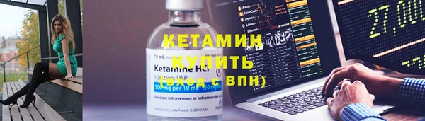 первитин Верхний Тагил