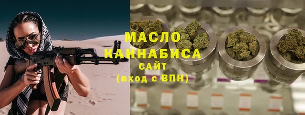 первитин Верхний Тагил