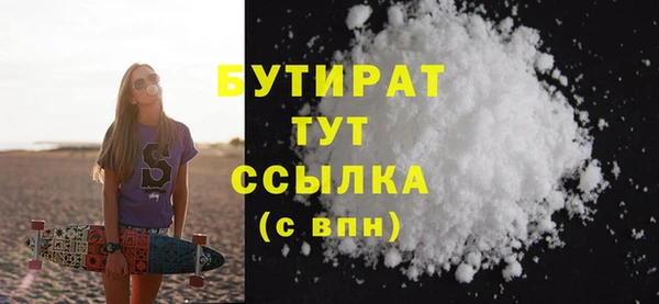 первитин Верхний Тагил