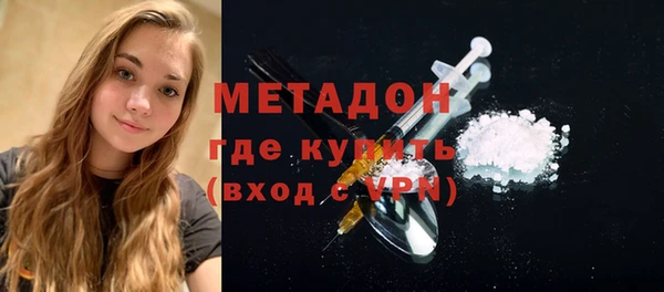 первитин Верхний Тагил