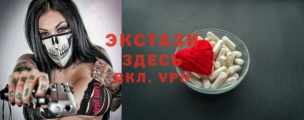 первитин Верхний Тагил
