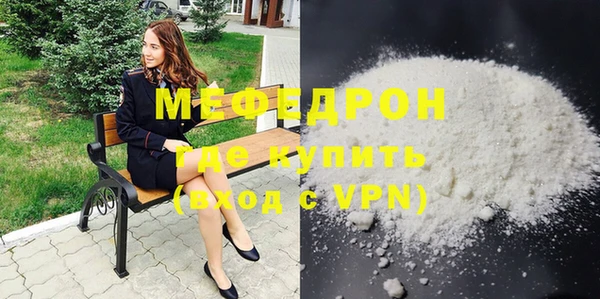 первитин Верхний Тагил