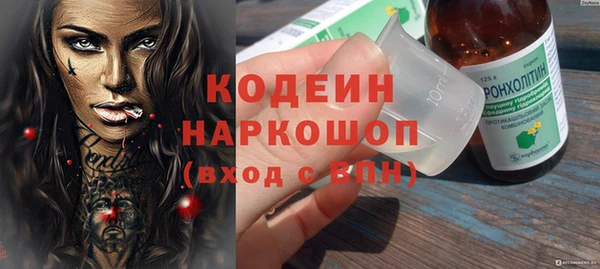 первитин Верхний Тагил