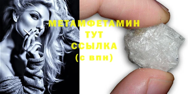 первитин Верхний Тагил