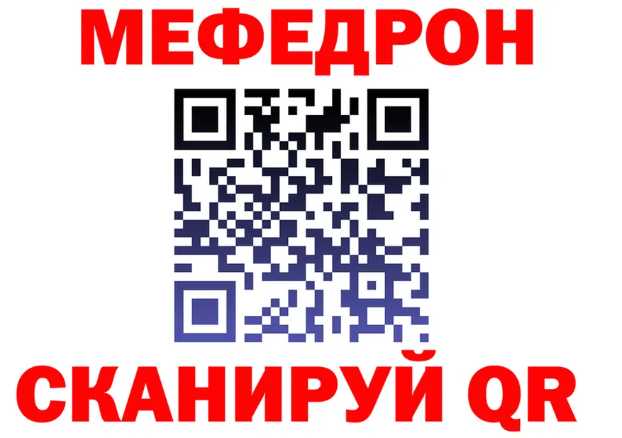 Cocaine FishScale зеркало shop OMG Ленинск-Кузнецкий
