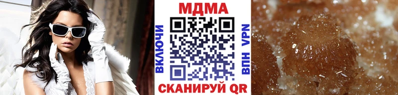Купить закладки  Ленинск-Кузнецкий  MDMA Molly 