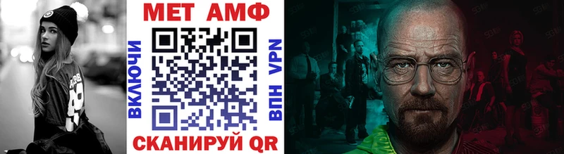 Купить где  Ленинск-Кузнецкий  МЕТАМФЕТАМИН винт 