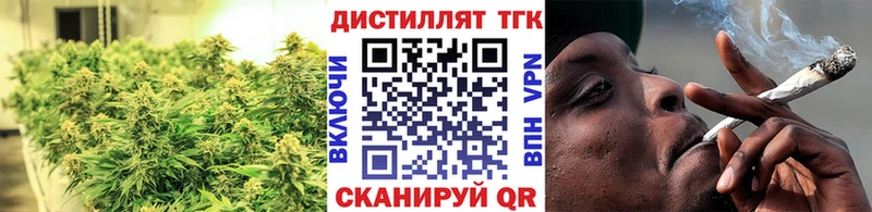 ТГК вейп  Купить закладки  Ленинск-Кузнецкий 